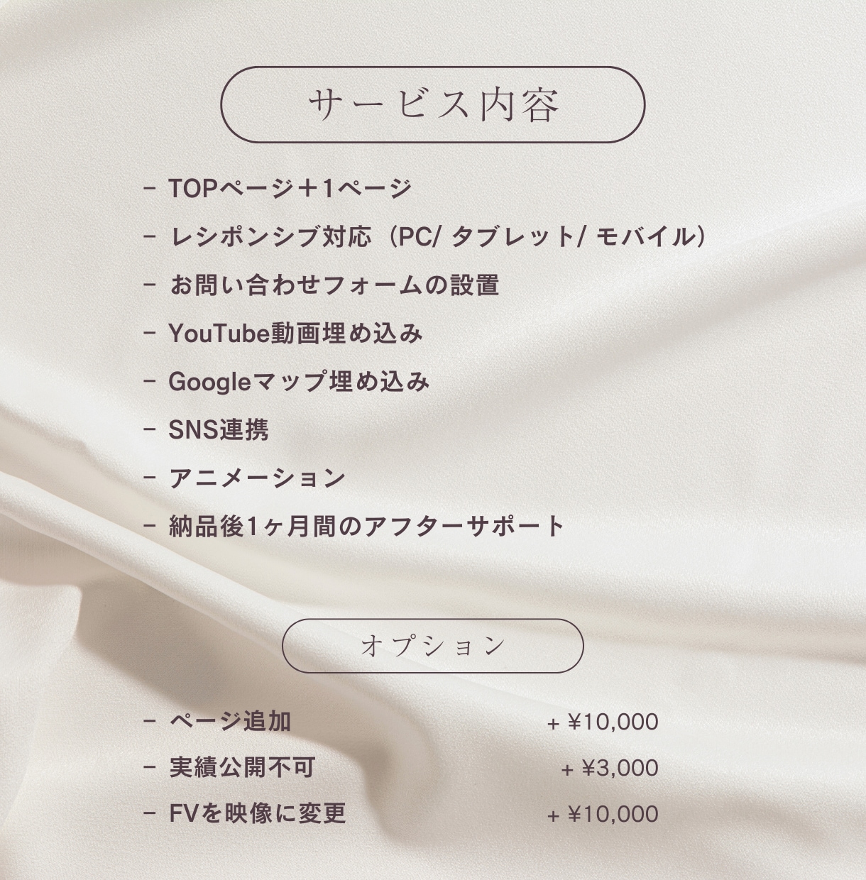 低コスパで高品質なHPを制作いたします STUDIO登録〜公開までサポート/魅力的なデザインをご提案 イメージ3