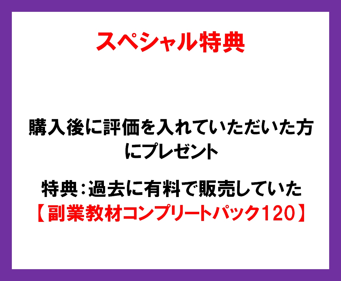 マネするだけ！長く続けられる究極の簡単副業教えます 早く結果を出したい人必見！マネするだけの簡単スマホ副業✨ イメージ2