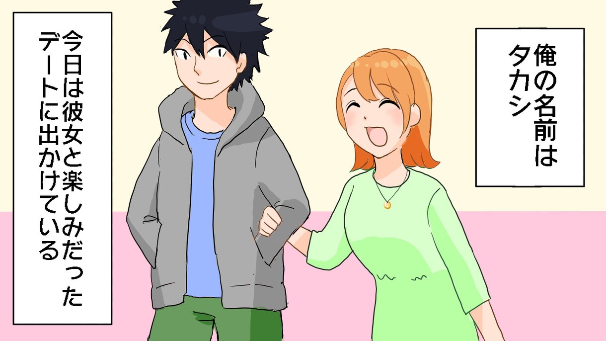 1枚2000円！Yotube漫画を制作します 今なら【初回1枚無料】５ページから/広告/スカッと/恋愛等 イメージ3