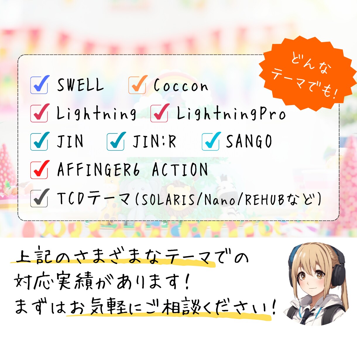 事業・店舗・企業向けのホームページを作成します WordpressでコーポレートWEBサイトを制作します！ イメージ3