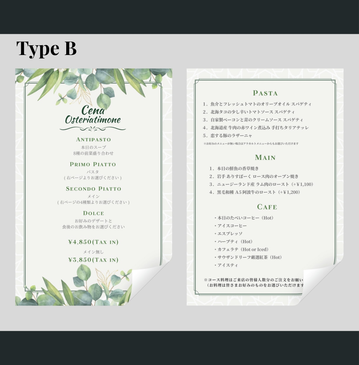 複数枚割引あり！飲食店のメニュー作成します 低価格にておしゃれなメニュー表を作成します イメージ3