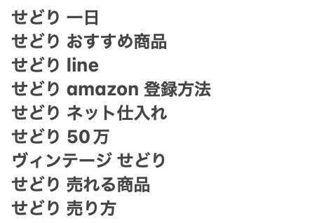YouTubeのSEO対策で検索上位が狙えます YouTubeの検索流入が狙えるキーワードをリサーチします イメージ2