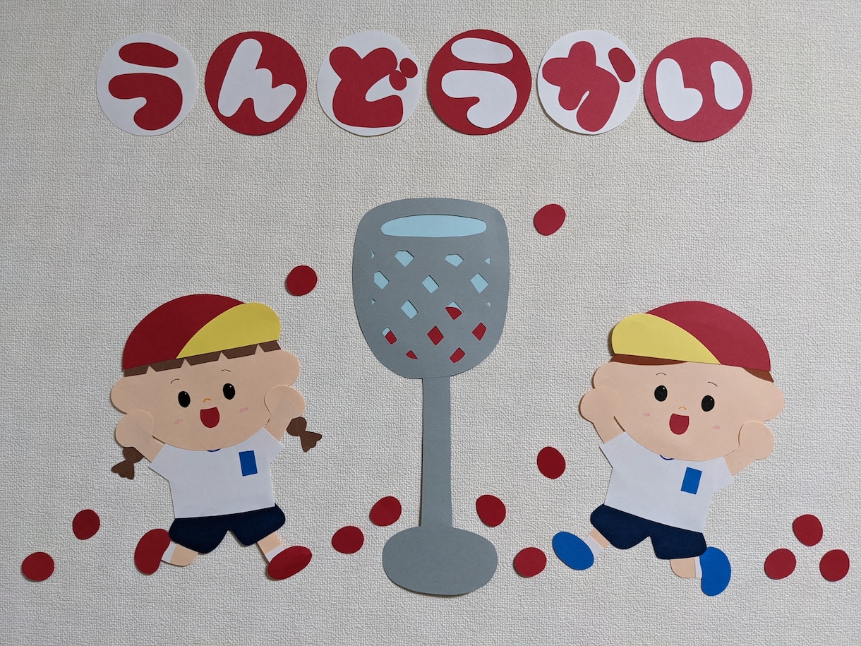 壁面・製作代行 壁面飾りや製作物の作成をお手伝いいたします 現役保育士☆壁面飾り