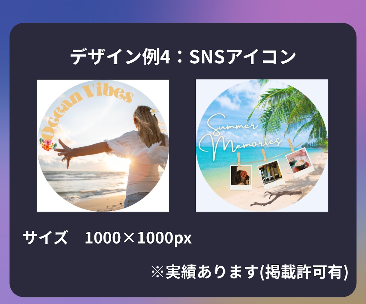 CanvaでSNS画像やチラシ作ります ナチュラルで親しみやすいデザインが得意です イメージ5
