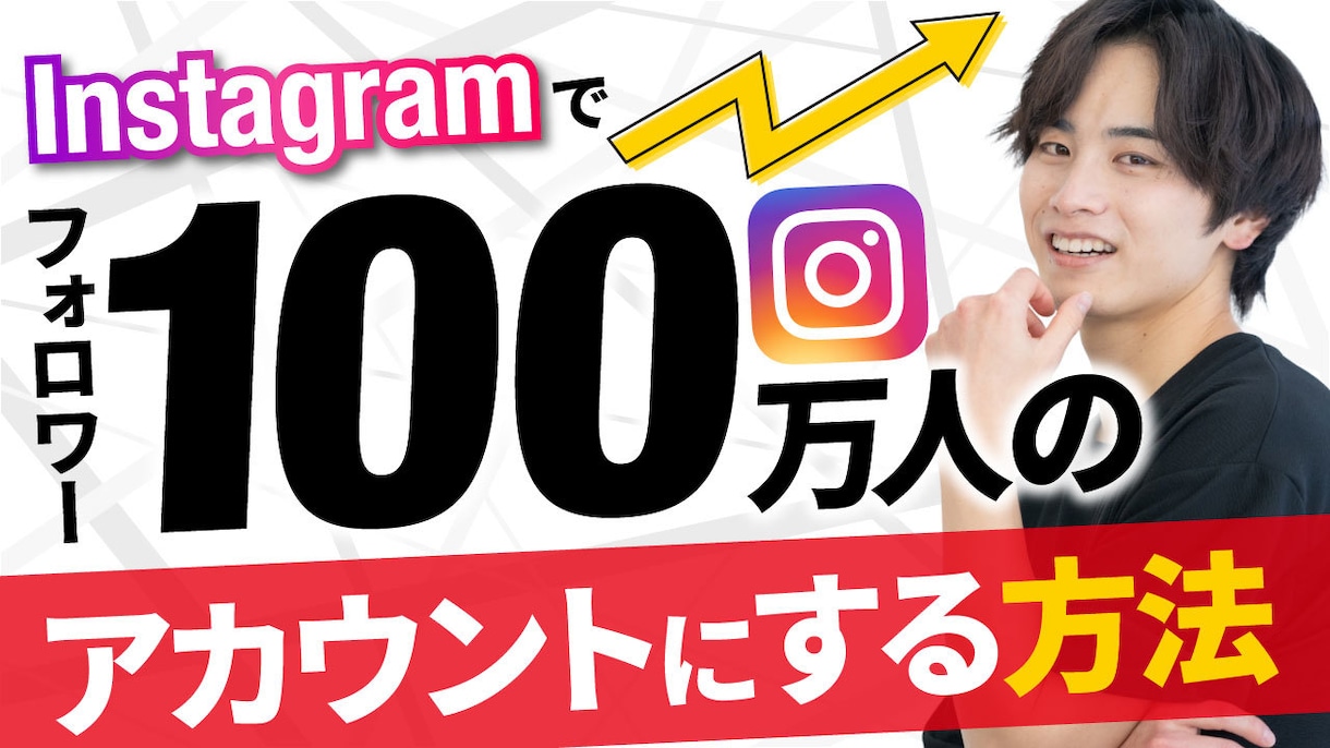 YouTubeのサムネイルを制作します 10名様限定！ココナラ初出品のため特別価格で出品中 イメージ5