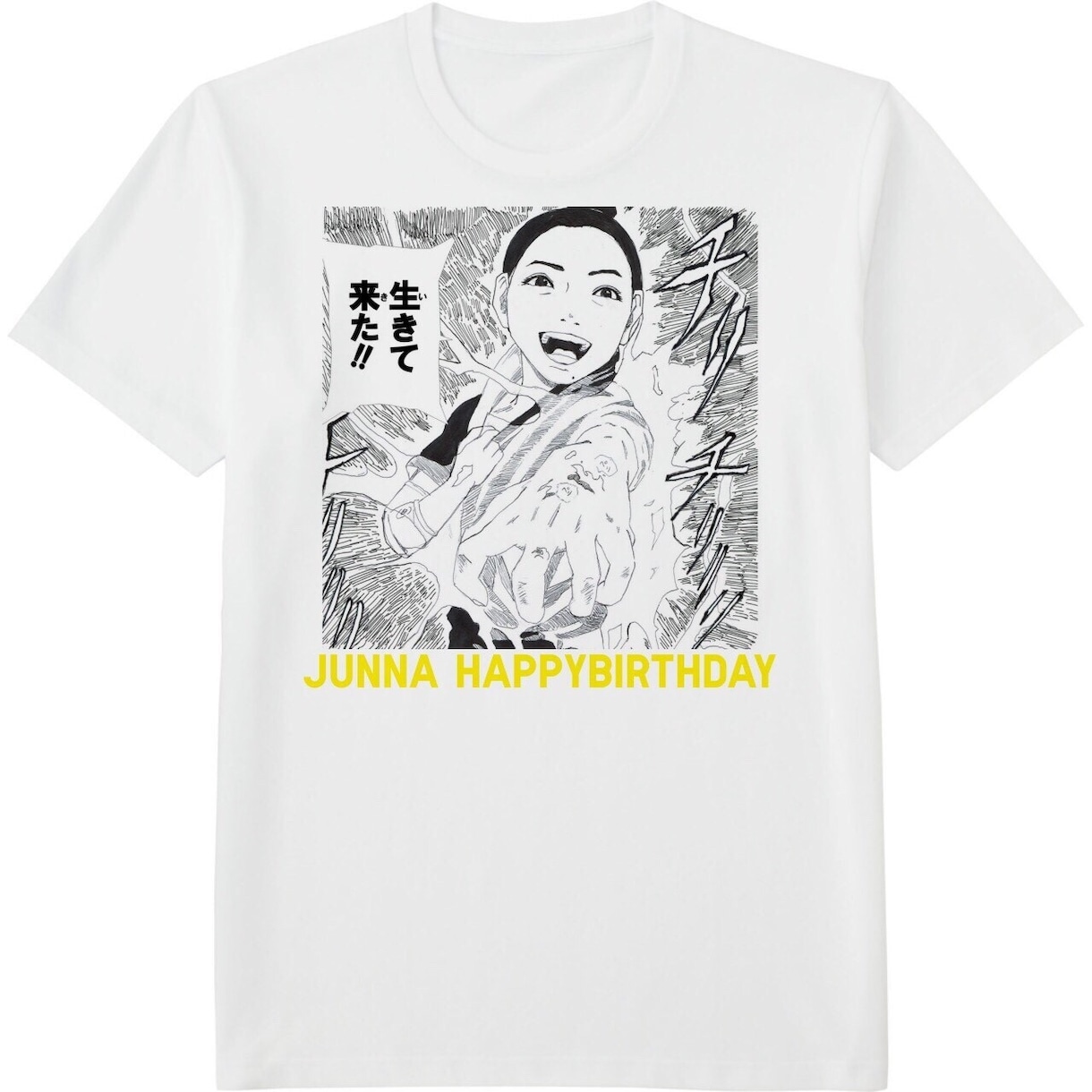 漫画×あなた オリジナルTシャツをデザインします ありったけの夢を詰め込んだＴシャツを作りませんか？ イメージ2