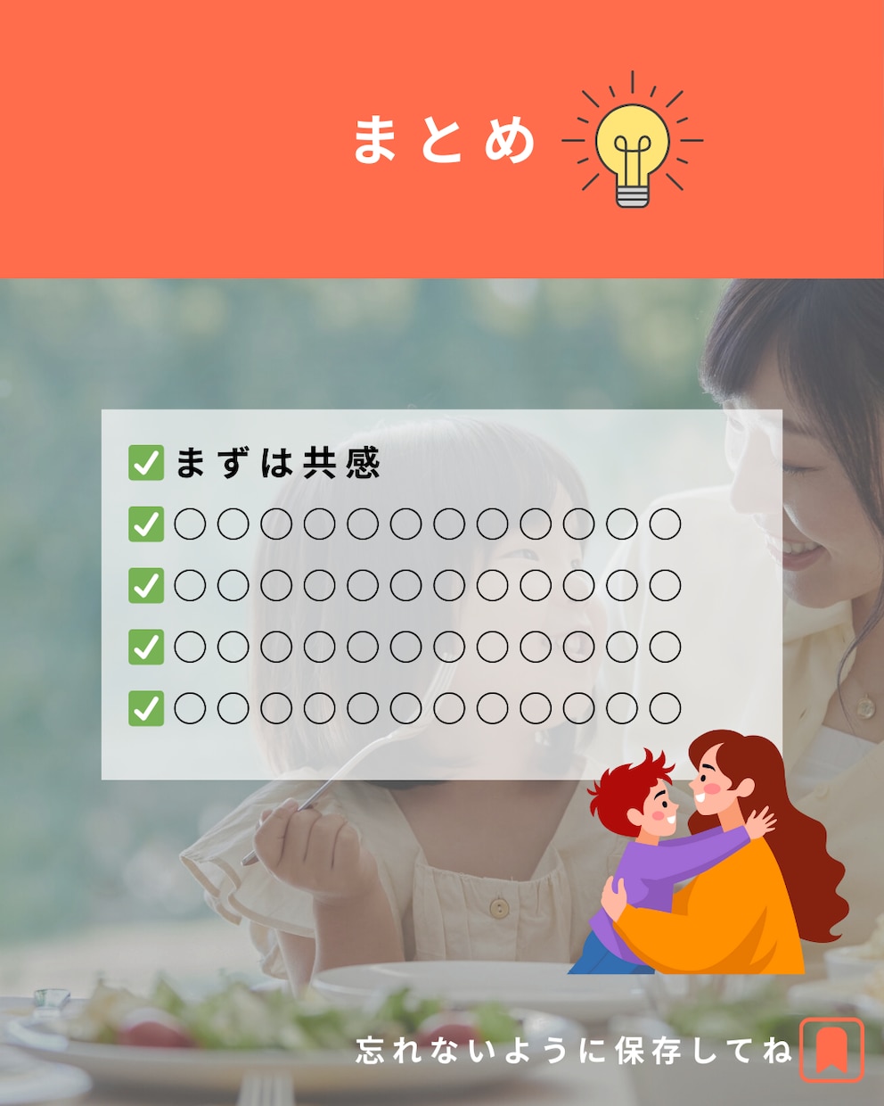 Instagram投稿テンプレ3パターンお渡します 初心者でも“バズを狙える投稿”が量産可能に！ イメージ4
