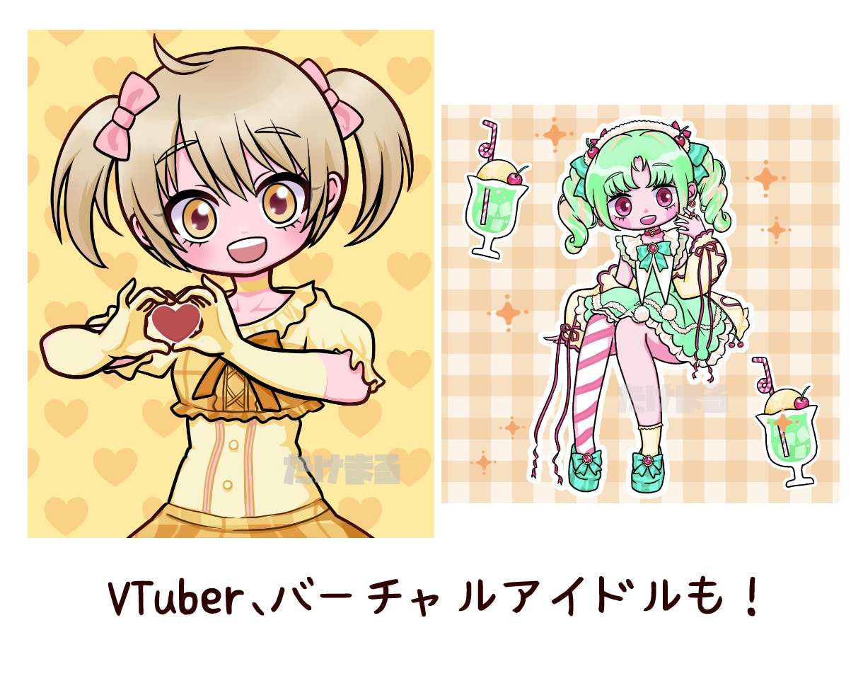 アイドルグッズ、メッセージカード等イラスト描きます 商用利用可！生誕祭やイベントに！推しを可愛くデフォルメ♪ イメージ7