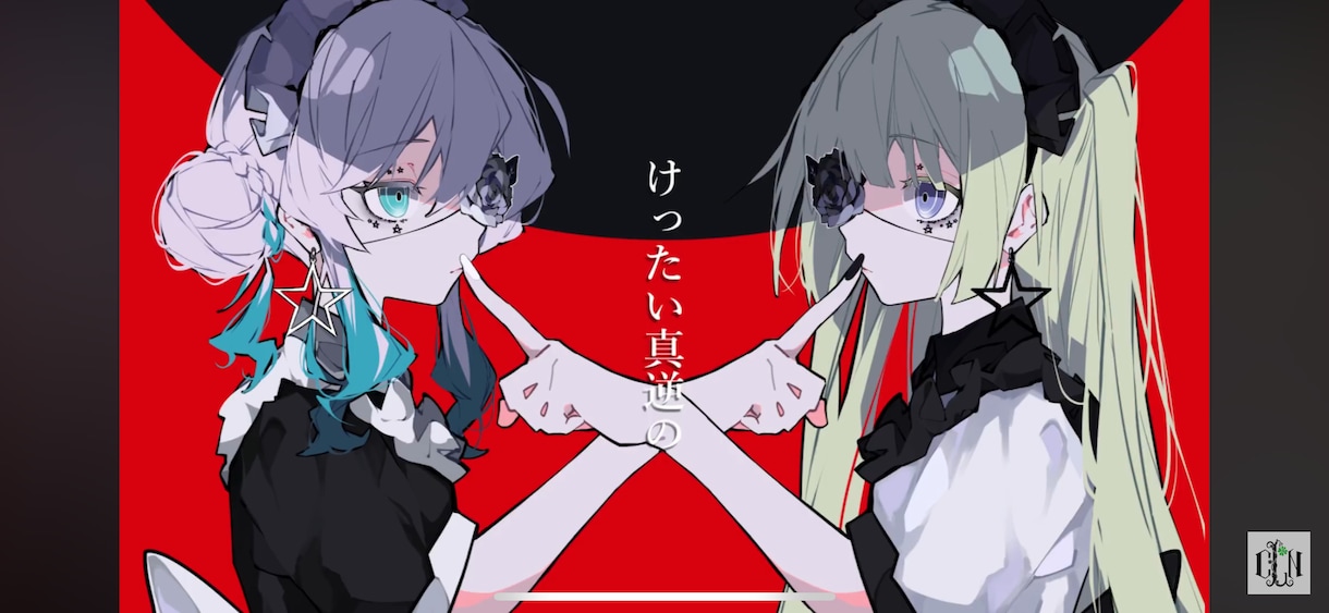 イラスト制作します 歌ってみた動画のイラスト制作経験あります！ イメージ1
