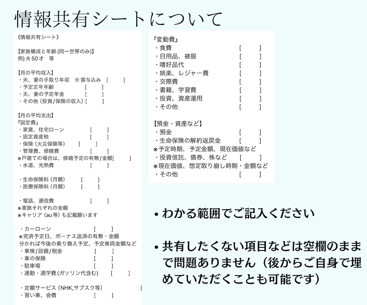 将来いくら足りない？が分かるライフプラン作ります このままの生活で老後の生活は大丈夫？の不安が解決します！！ イメージ7