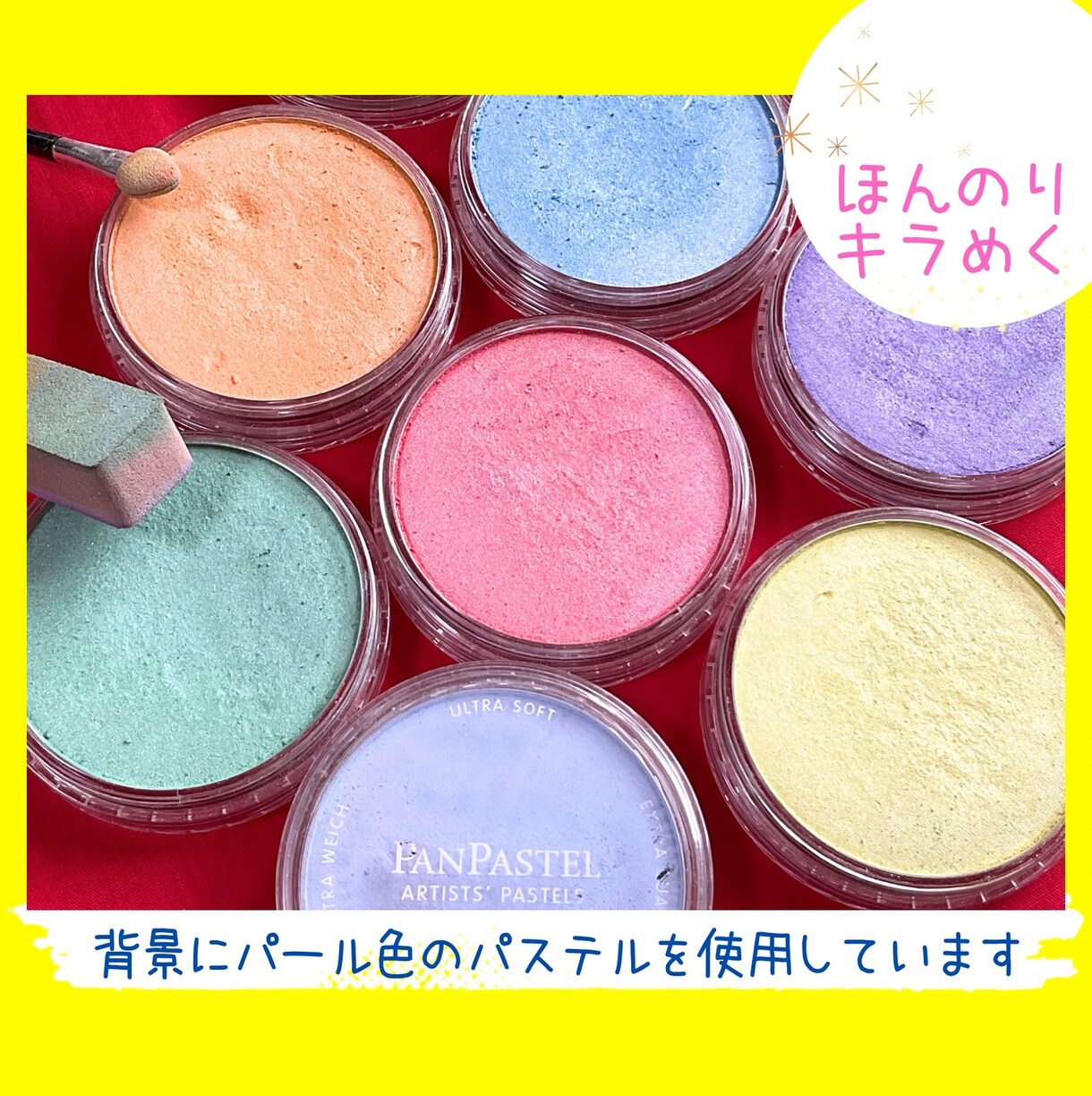 似顔絵メッセージ（手紙）付お祝い色紙を制作します 感謝ギフト♪還暦・喜寿・米寿・卒寿・古希おすすめプレゼント イメージ5