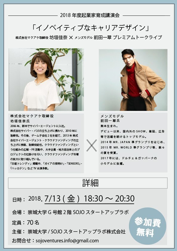 イベント用のチラシ作成します 講演会チラシの実績あり。別途画像にて確認ください。 イメージ4