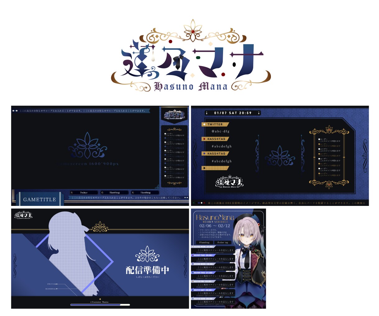 あなたの世界観に合うロゴと配信画面を作ります ビジュアルアップしたい方向け！あなたの個性を引き出します♪ イメージ7
