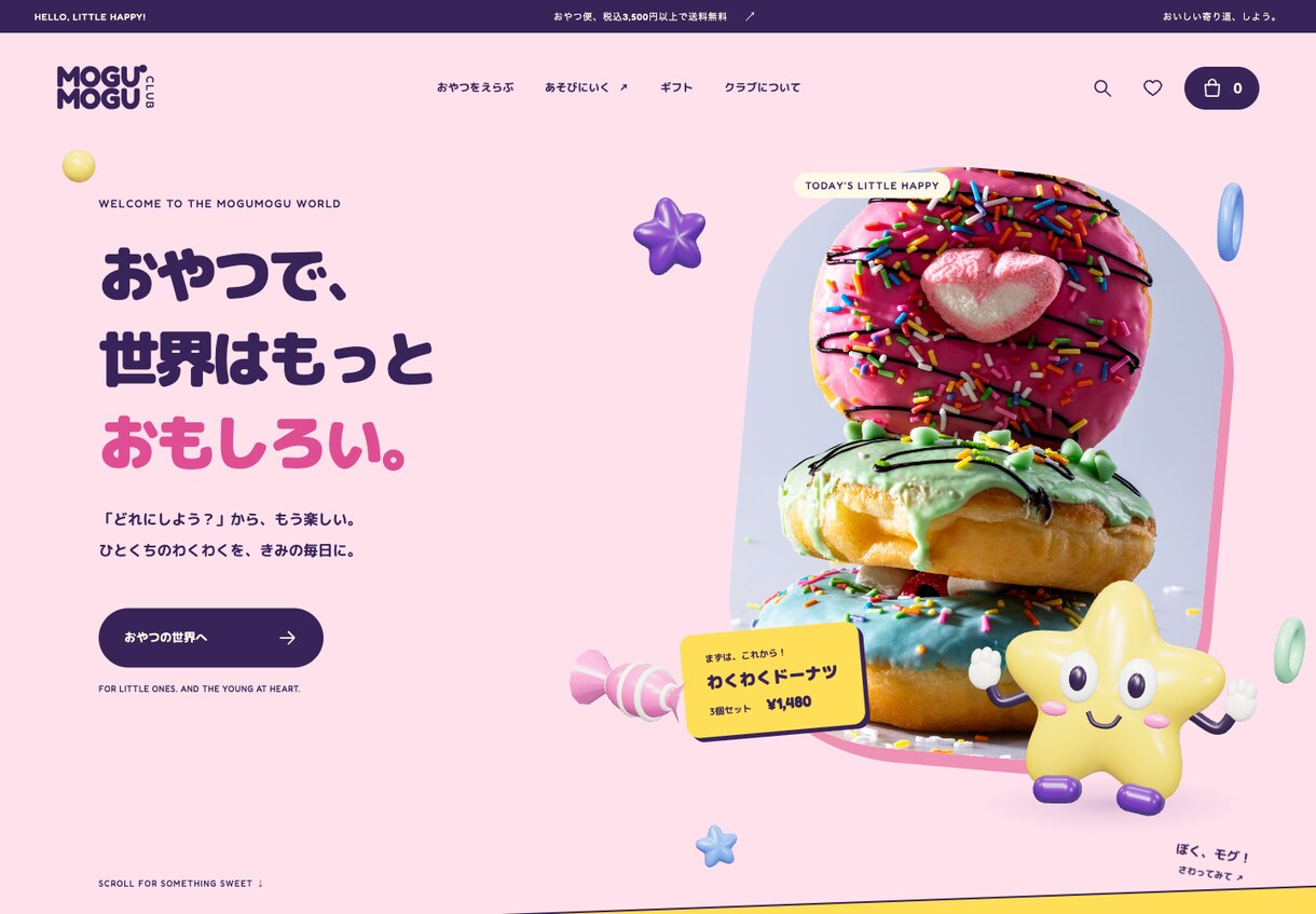 LP・Webサイトを最短即日で納品します デザインから実装まで、スマホ対応の1ページを制作 イメージ4