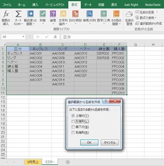 文字起こし、データ入力代行します Excel、Wordなど即日、業務受け付け イメージ3