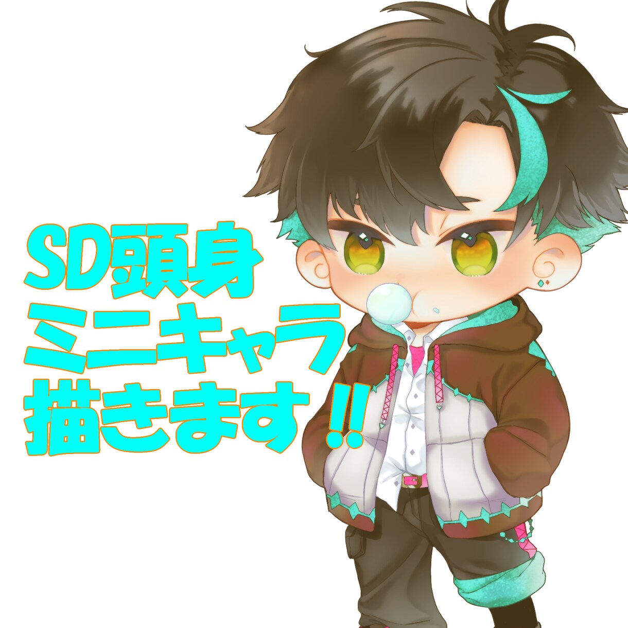 SDキャライラスト描きます SDキャラ限定♪SNSや動画利用にも！ イメージ1