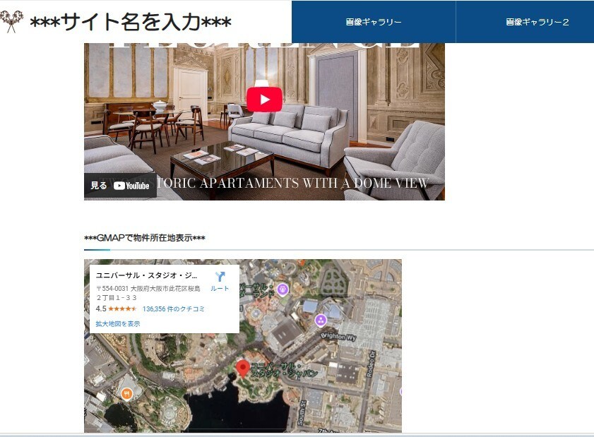 集客を加速！貴方の「魅せる」を支援します 「もっと手軽に、費用を抑えて集客力を上げたい！」解決します！ イメージ4
