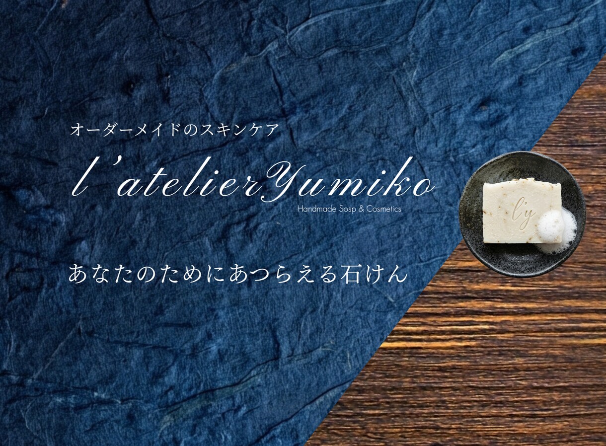 女性向け特化!目を引く上品なLPヘッダー作ります 集客とブランド力を高める高品質なヘッダーを丁寧に制作します イメージ2