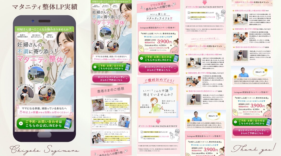 貴方の商品のセールスに特化したLPを作成します ココナラ認知を上げるため、期間限定価格で提供します！ イメージ9
