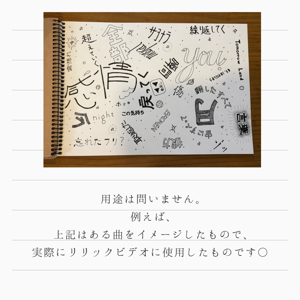 バースデーやギフトカードに手書きレタリングします ゆるふわ手書きでお名前や文字をデコレートします。 イメージ2