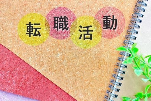 キャリアアップ【転職相談・履歴書作成】承ります 内定までを全アシスト！元人事部長が面接の必勝法を伝授します！ イメージ2