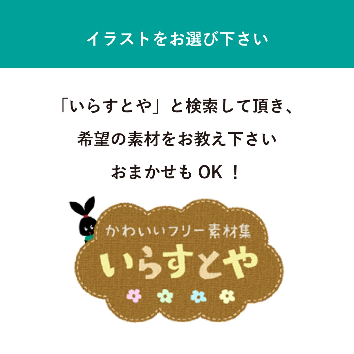 花柄の「まる」で囲ったSNS用画像を作成します シンプルかわいい画像を1,000円で即制作！ イメージ5