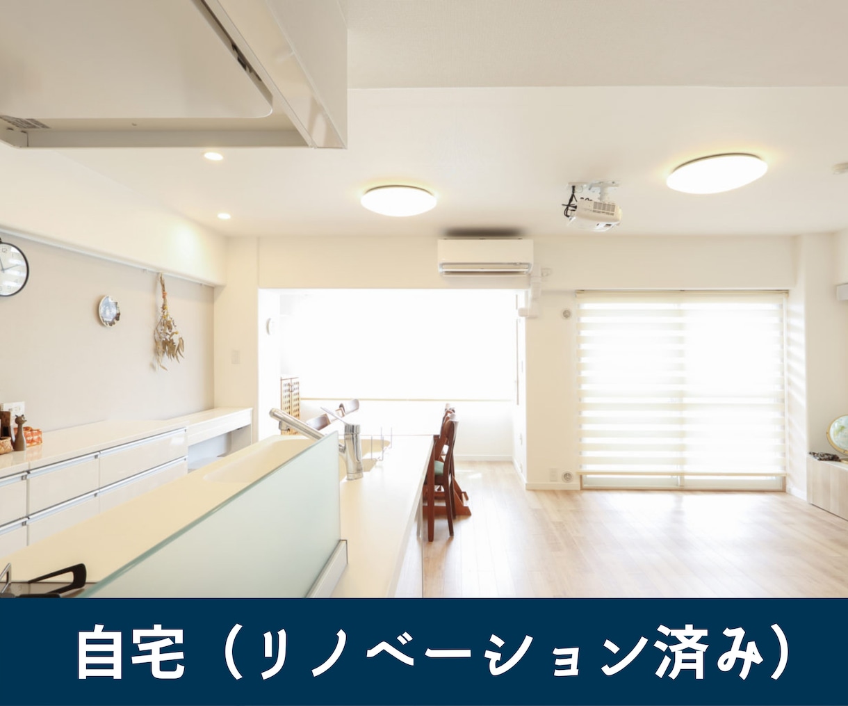 その中古マンション購入していいかどうか診断します 不動産会社から紹介された物件のセカンドオピニオン診断 イメージ5