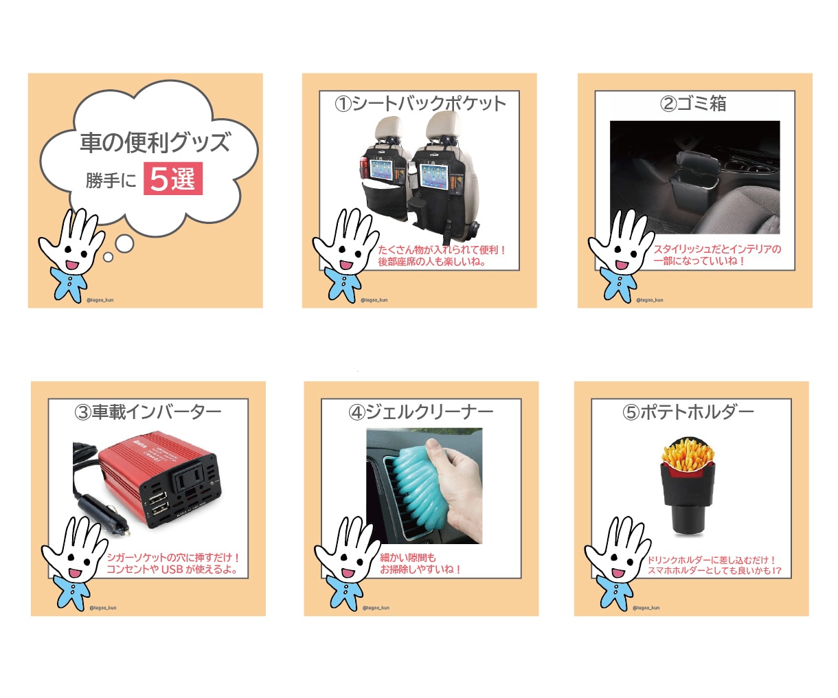 1ヶ月分のInstagramの画像デザインします デザイナーによる1ヶ月分インスタのデザイン！ イメージ3