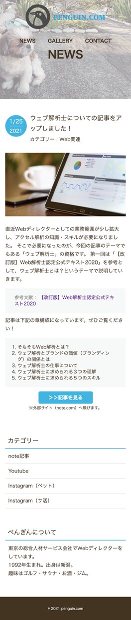 Webサイト制作・改修・部分修正うけます WF作成〜コーディング、一部修正なども行います！ イメージ4