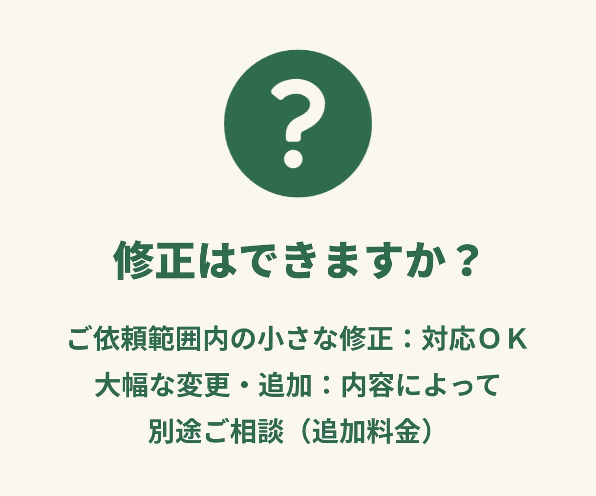 福祉事業所の事務・PC作業【ちょこっと代行】します 現役の福祉職員が、あなたの面倒を引き受けます！ イメージ7