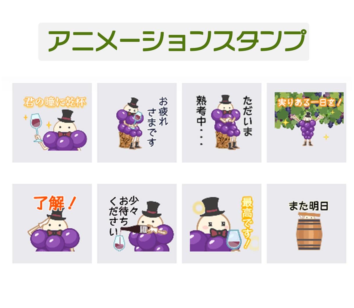 LINEスタンプ/アニメーションつくります 絵文字もアニメーション絵文字もOK！ イメージ1