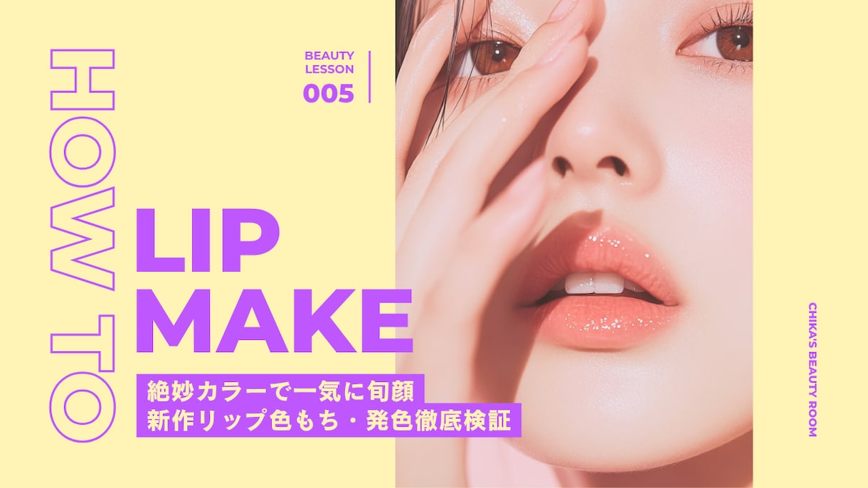 YouTubeサムネイル画像のデザイン制作します クリック数↑おしゃれ＆分かりやすいサムネ画像おまかせください イメージ7