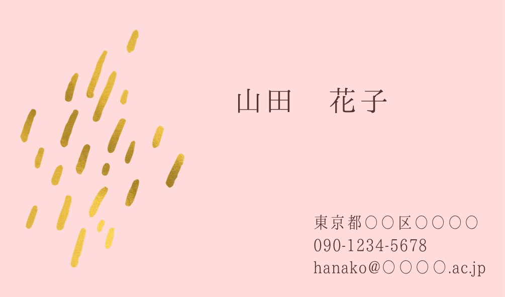 修正無制限！シンプルな名刺作成します シンプルでおしゃれな名刺作成いたします。 イメージ1