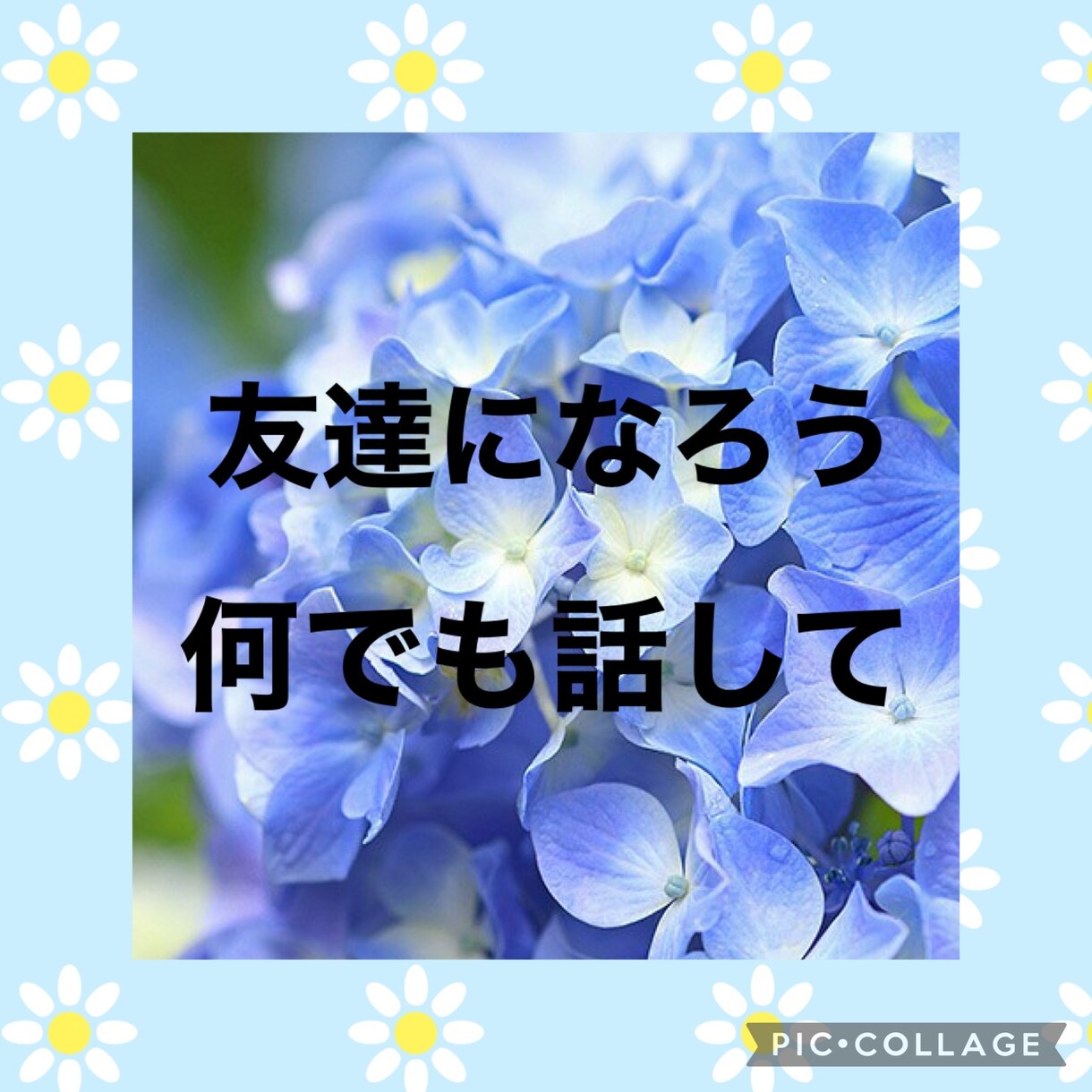 友達のように相談乗ります 友達に連絡する気分で連絡まってます！ イメージ1