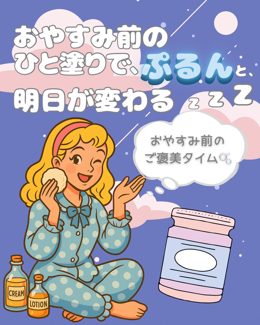 レトロ　ポップでかわいいPR バナー　作ります 昭和ポップでバズを狙う！見る人の心に残るレトロかわいい♡ イメージ2