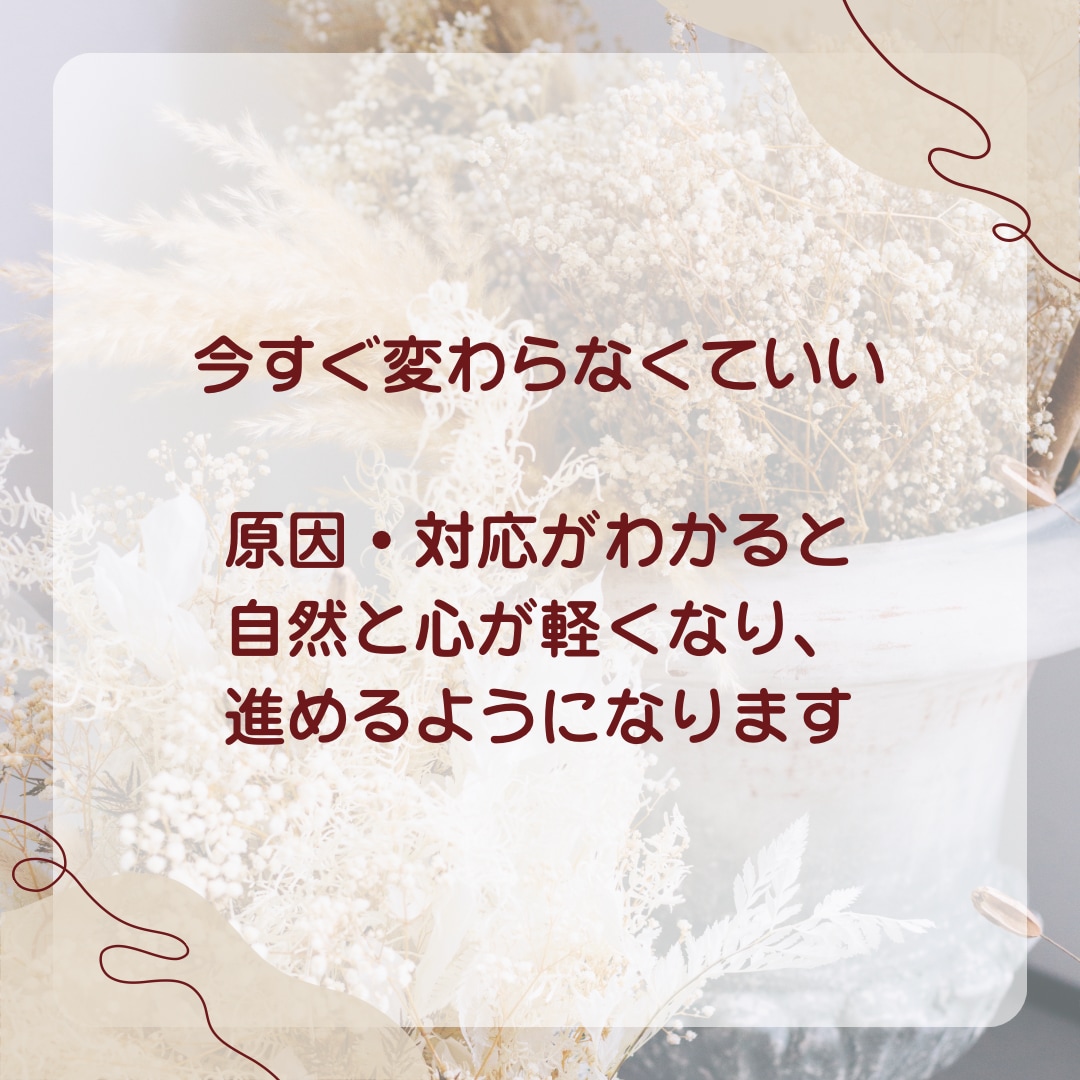 彼の本音は？霊視で気持ちを読み解きます 相手の気持ちを源泉掛け流しでお伝えします イメージ6