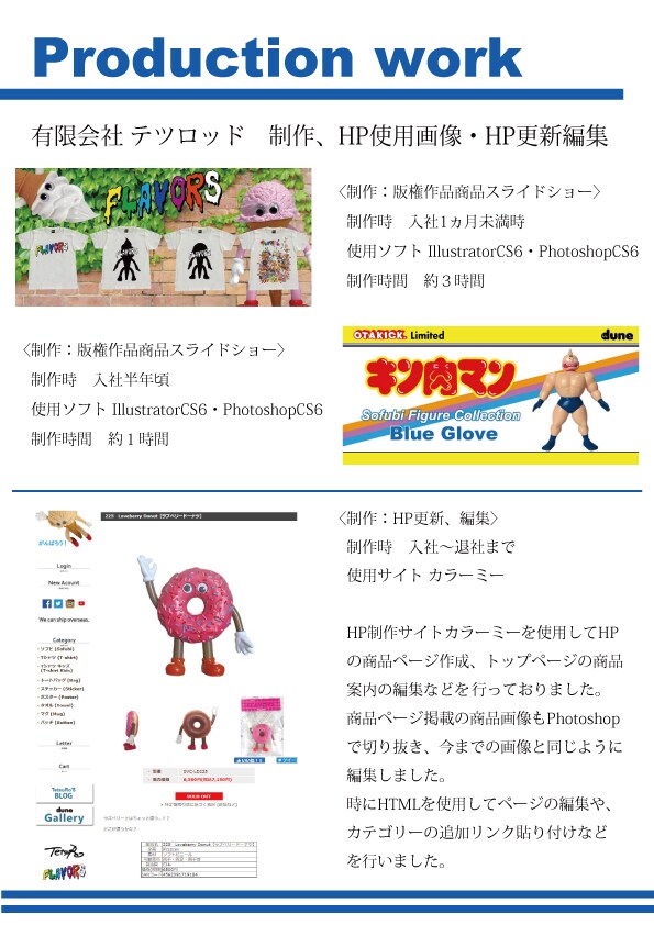 レイアウトをillustratorで制作いたします 作りたいけどデータがない！生見本で制作可！ イメージ4