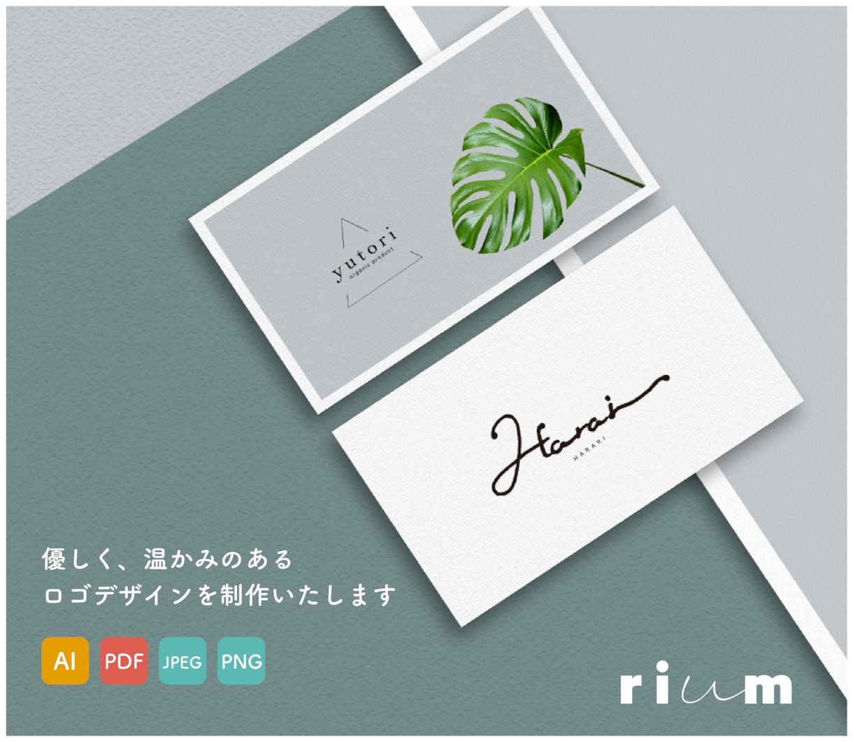 格安価格でロゴを制作します 受賞歴有りのデザイナーがあなたのイメージを形にします イメージ1