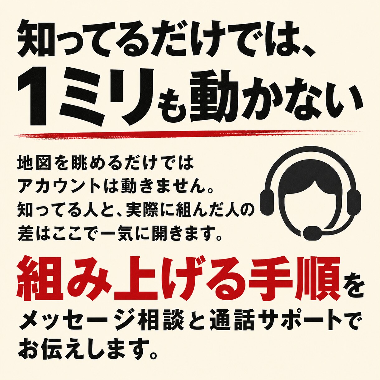 Notion×AI最新アカウント自動化の授業します 勝手にネタが集まり、勝手に要約され、勝手に投稿される側へ イメージ8