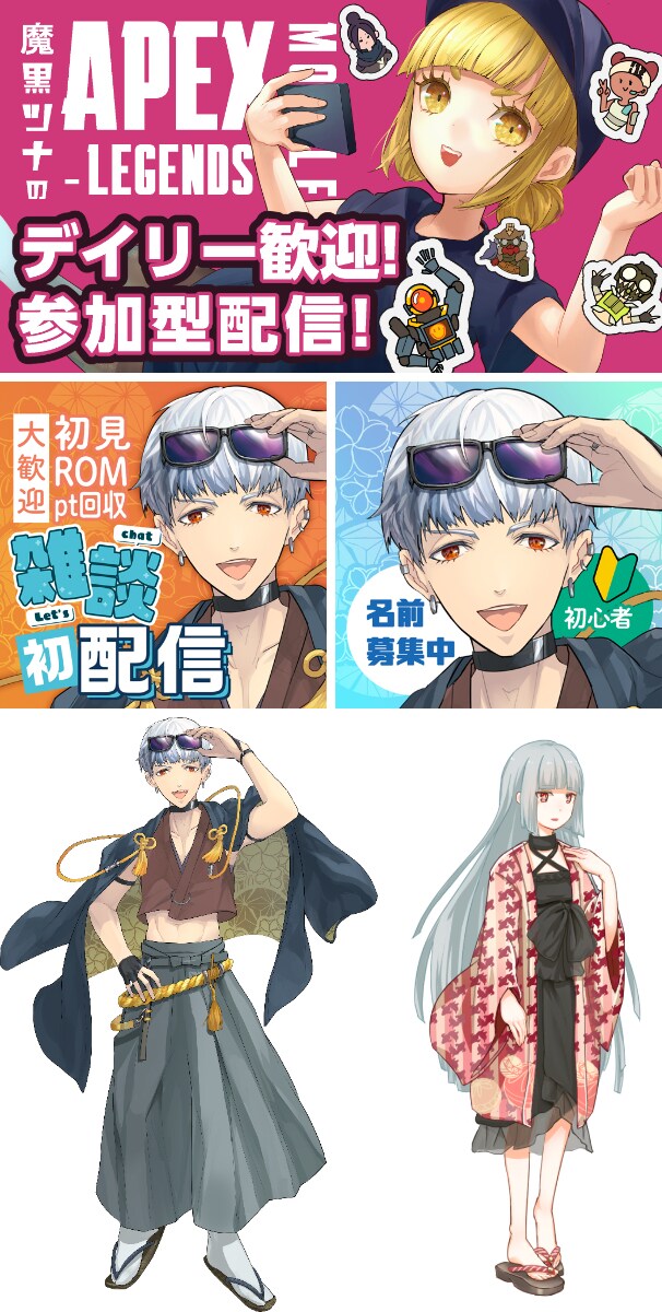 映える！美麗系綺麗系1枚絵イラスト描きます 配信サムネ、MV、表紙、趣味鑑賞などに！商用利用も可！ イメージ3