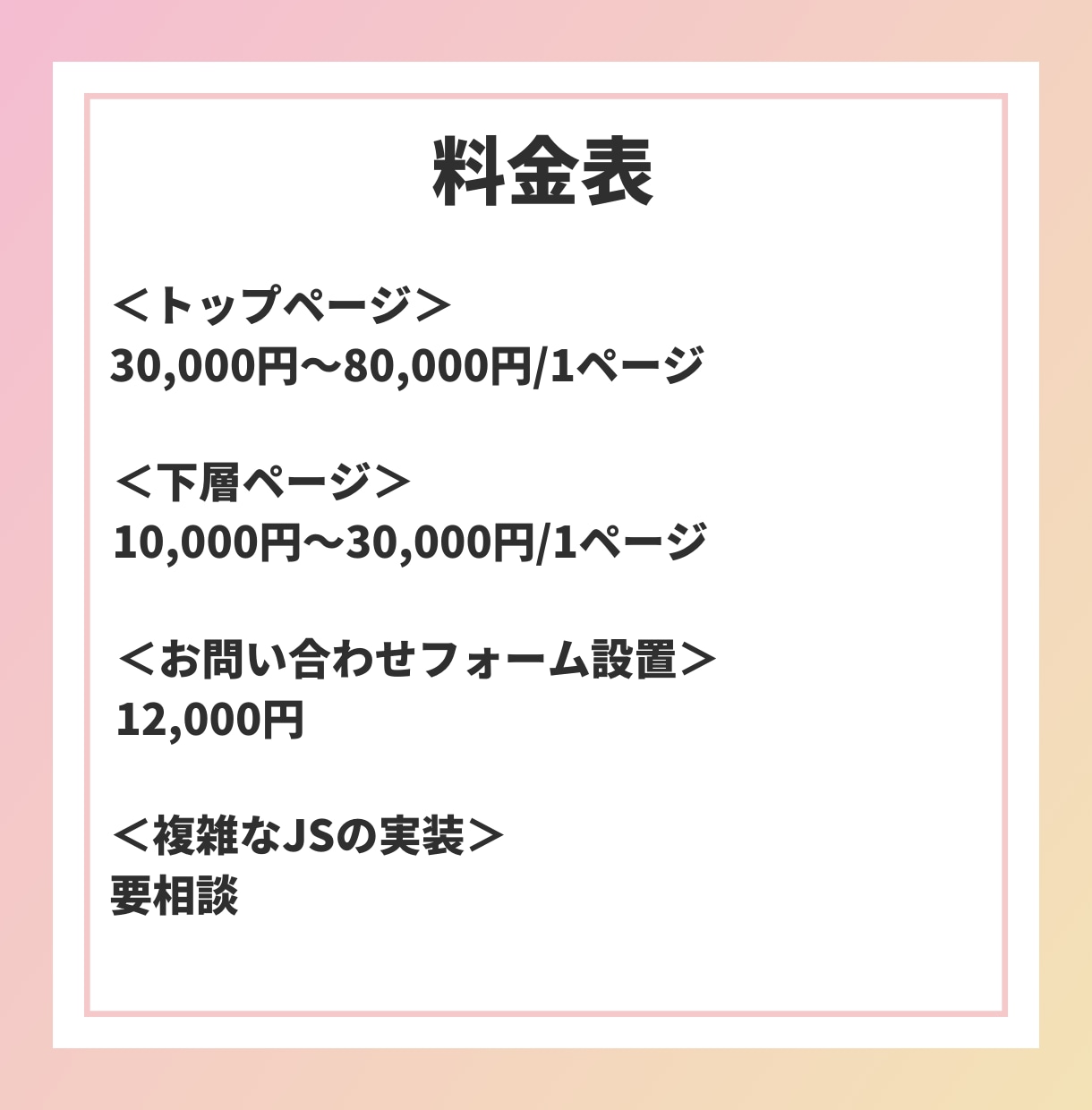 高品質で迅速に！ホームページコーディング承ります 迅速かつ丁寧にコーディングします！ イメージ2
