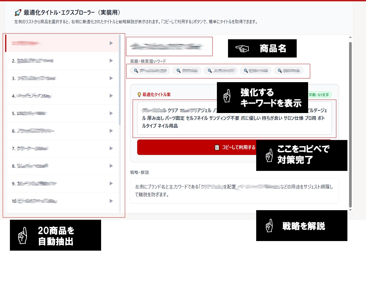 楽天コンサルPRO｜20商品の楽天SEO提案します コピペで即実行できる改善タスクをレポートにして納品 イメージ2