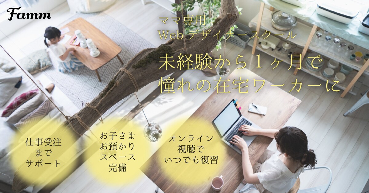 格安受注！2案から選べるWEB画像制作致します 人と人を繋げるバナー・ヘッダーデザイン一緒に考えます！ イメージ3