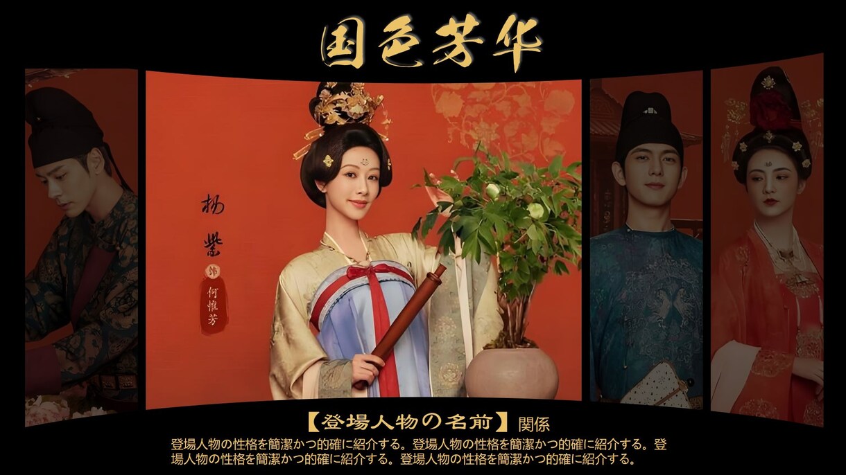 ポスター人物・映画風アニメーションます 人物サービス紹介にも使える、映画風の高品質アニメーション表現 イメージ4