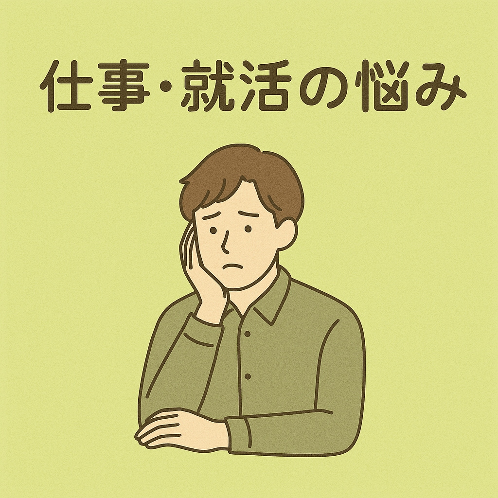 安心相談◎現役人事の私があなたの話ぜんぶ聞きます 秘密厳守！誰にも言えない悩みや愚痴、現役人事が全部聴きます♩ イメージ3