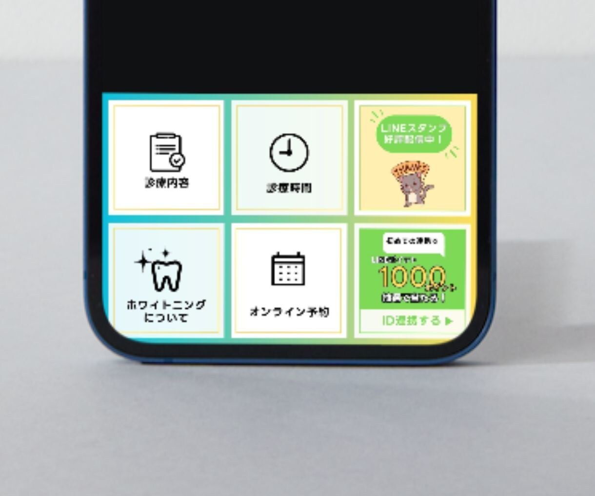 LINE公式アカウントリッチメニューの画像作ります 最短納品＆高品質！タブ切替可・サンプル多数あり イメージ8