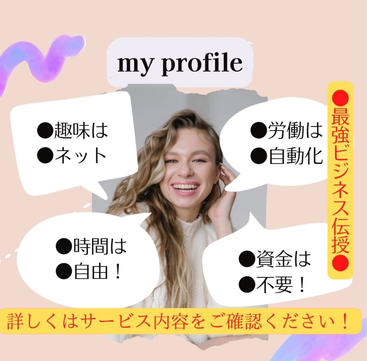副業商材大量詰め合わせパック！そのまま再販できます 250種類3000ページ以上！ イメージ5