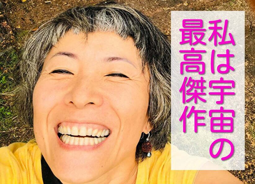 飲酒卒業する伴走をさせていただきます お酒をやめて3年。人生最高のハネムーン期を更新し続ける卒酒術 イメージ1