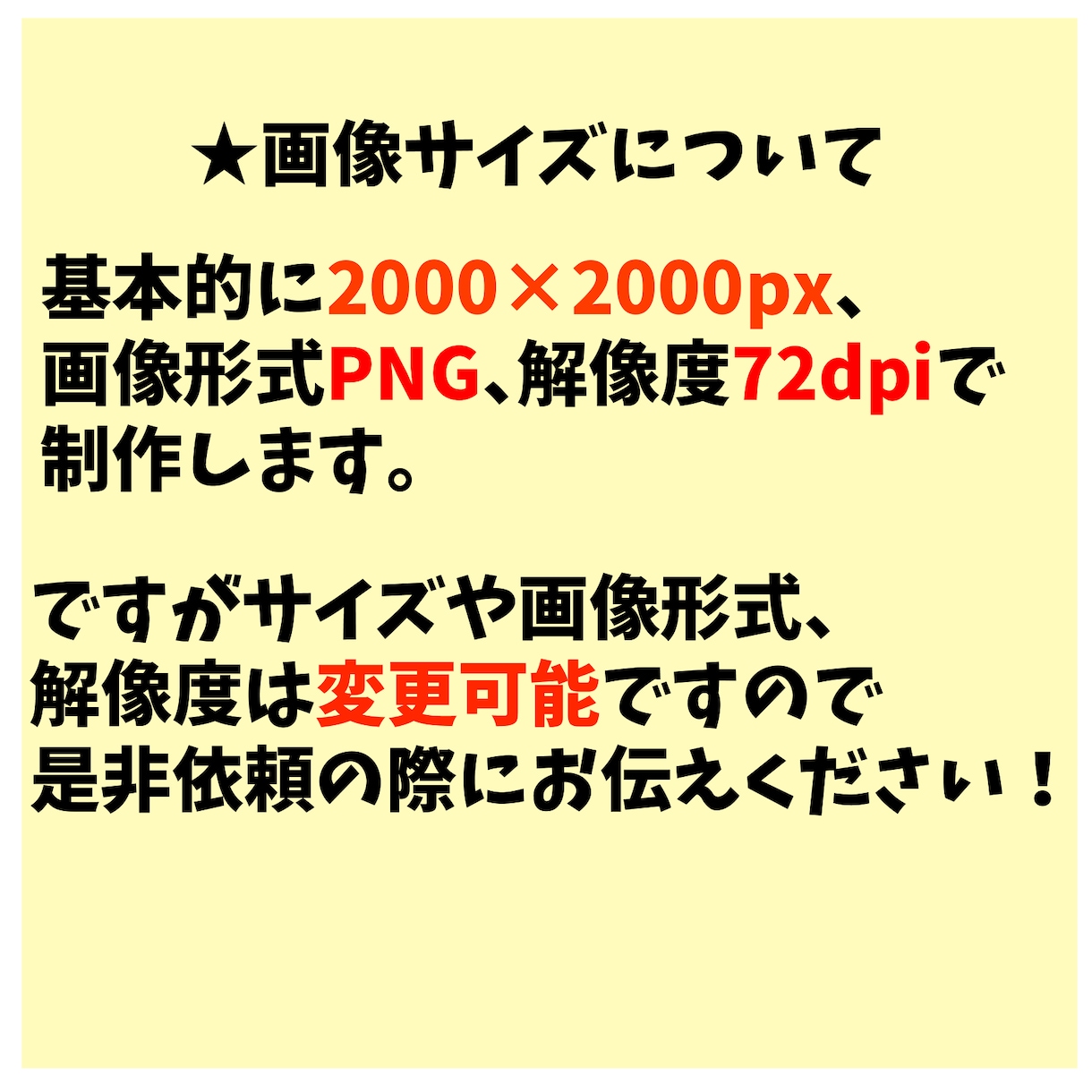 ド迫力のあるSNSアイコン制作します 和風でかっこいいアイコンが欲しい方に！ イメージ6