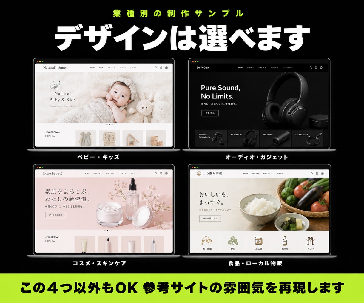 丸投げOK！ShopifyでECサイト作成します Shopifyパートナー｜商品50点無料｜原稿・写真もお任せ イメージ2